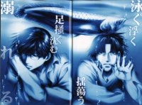 BUY NEW wild adapter - 109848 Premium Anime Print Poster